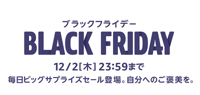 現在7,556円購入済み