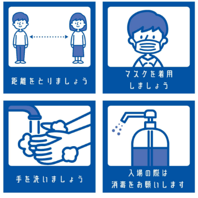 コロナ感染、少しやばい感じ