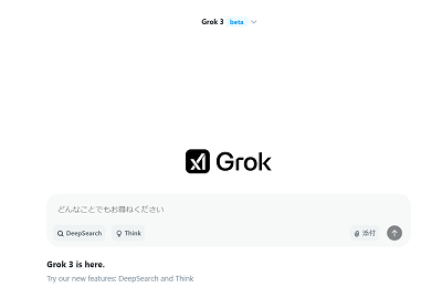 Grok 3