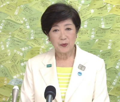 小池さん再選