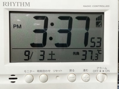 新しい置き時計購入した