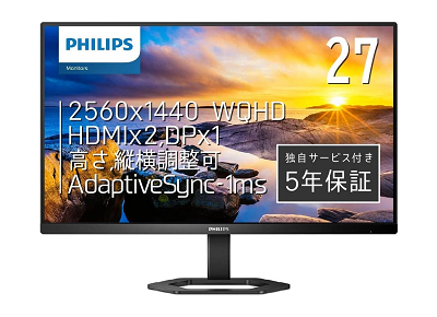 液晶モニターが壊れた