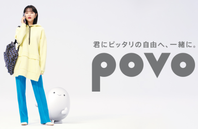 ３／２３、『povo』始まる