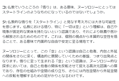 半田さんのツイートから