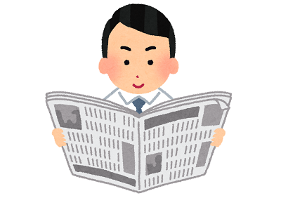 新聞購読者は高齢者が多い