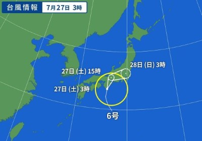 台風接近