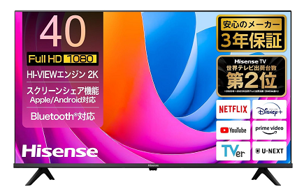 新テレビ